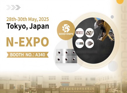 2025 N-EXPOのブースへようこそ